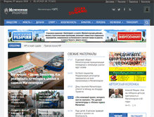 Tablet Screenshot of mr-info.ru